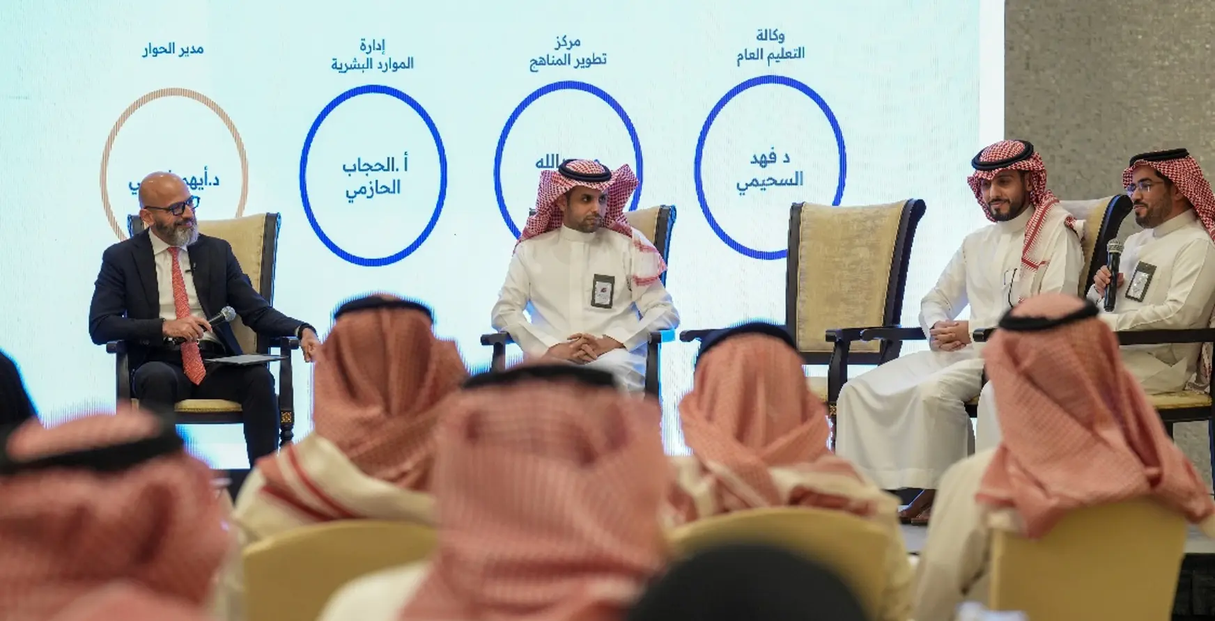 ورشة استراتيجية وأدوار المعهد في منظومة التعليم